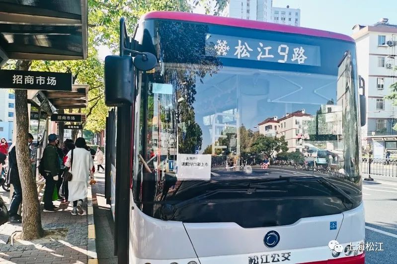 準(zhǔn)確率已達(dá)到92%，松江部分公交電子站牌報(bào)時(shí)準(zhǔn)確率大幅提升