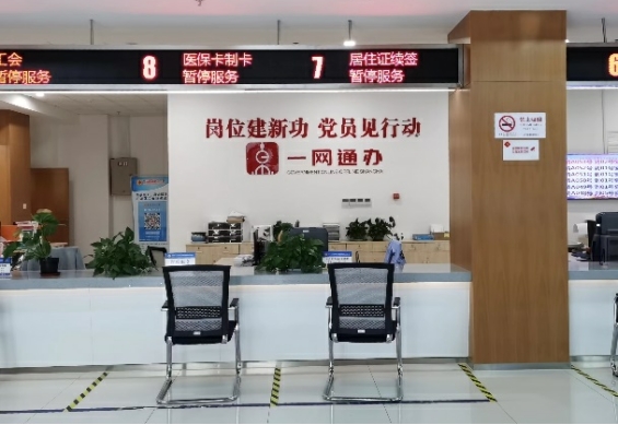 一網(wǎng)通辦，石湖蕩好辦